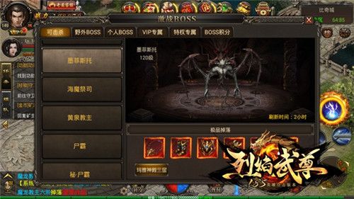 墨菲托斯