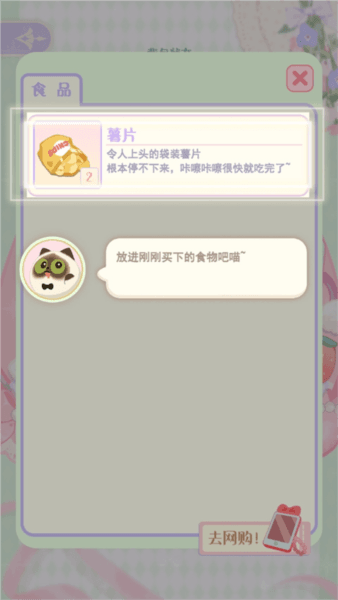 怎么玩配图11