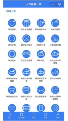 珠子云计算图片