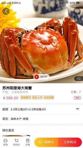 掌农app1