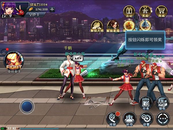拳皇97OL10
