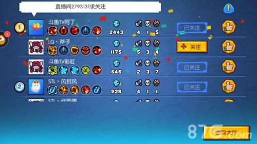 野蛮人大作战3