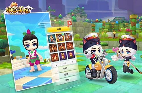 明日决胜!2