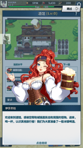 游戏特点配图1