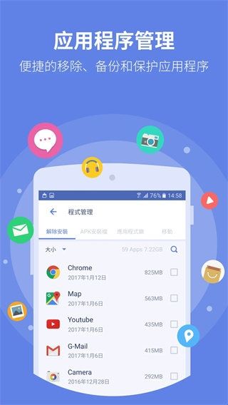 怎么用配图3