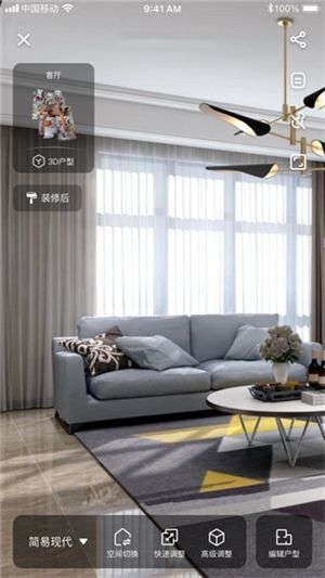怎么使用配图7