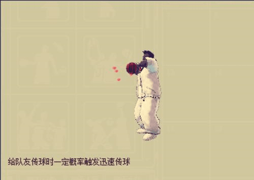 街头篮球4