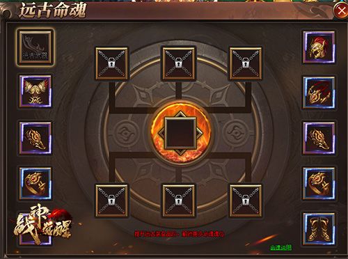 一周更新精选 37《战神觉醒》开放新地图:远古战场 一周更新精选 37《战神觉醒》开放新地图:远古战场