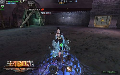 生死狙击3