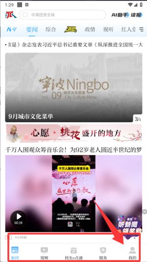 使用教程配图4