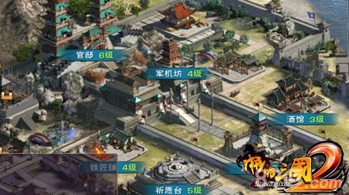 (图1:封地称王!《啪啪三国2》加入模拟经营新要素)