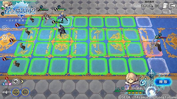 战斗学院五角色Lv3通关攻略配图7