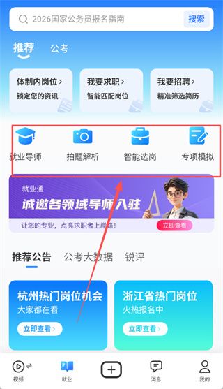 如何使用配图3