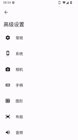 怎么修改手柄配图2