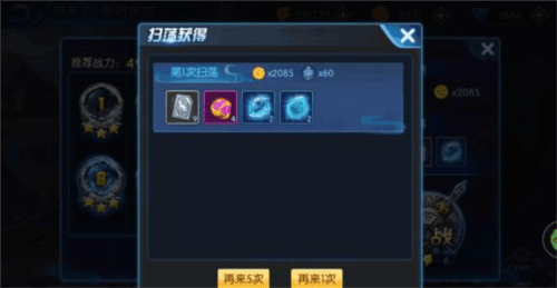 塔防镇魂师九游版新手阵容攻略5