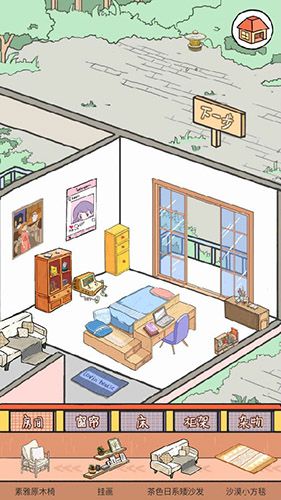落樱小屋房间图片