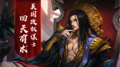 啪啪三国2图片2