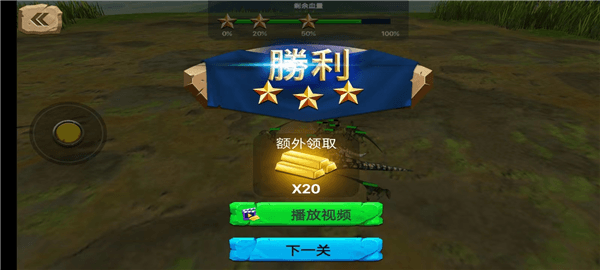 怎么玩配图12