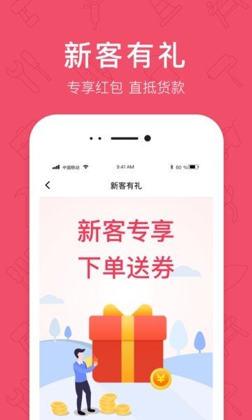 京满仓app1