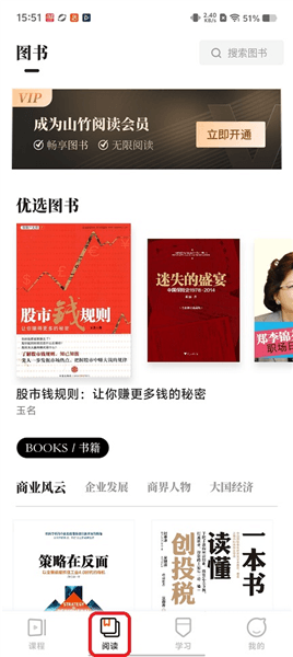 使用介绍配图2
