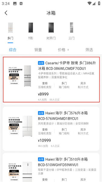 购买教程配图2