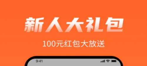 师傅来了app2