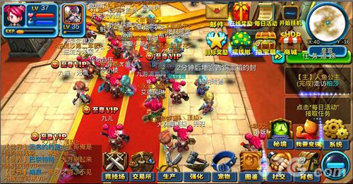 (图片5)游戏截图