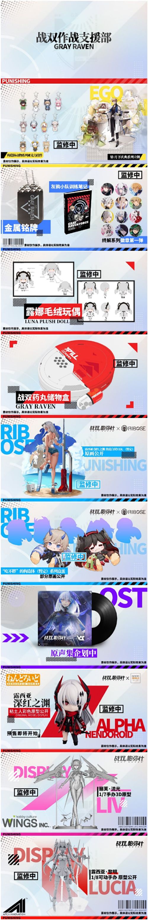 干货满满,大招频频!《战双帕弥什》周年庆直播爆料逐个看! 干货满满,大招频频!《战双帕弥什》周年庆直播爆料逐个看!
