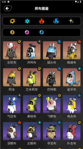 绝区零工坊app安卓版图片2