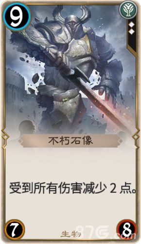 秘境对决