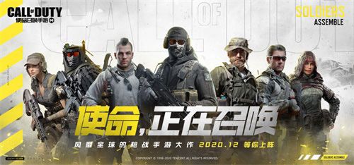 使命召唤4