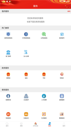 凉州融媒5
