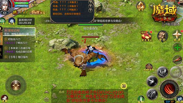 《魔域口袋版》光棍节冒险奇遇,天降超值脱单好礼! 《魔域口袋版》光棍节冒险奇遇,天降超值脱单好礼!