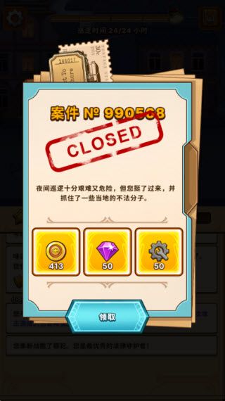 游戏攻略配图6