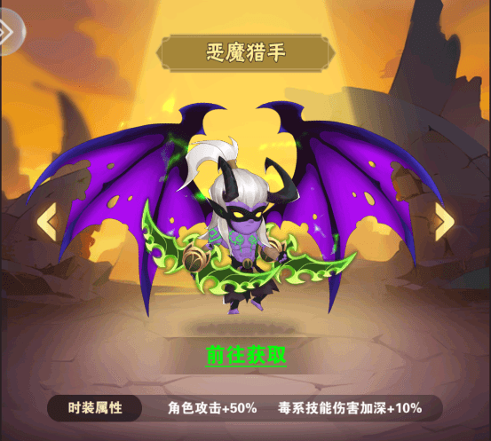 时装攻略配图2