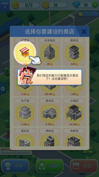 新手攻略配图2