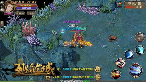 烈焰龙城宣传图5