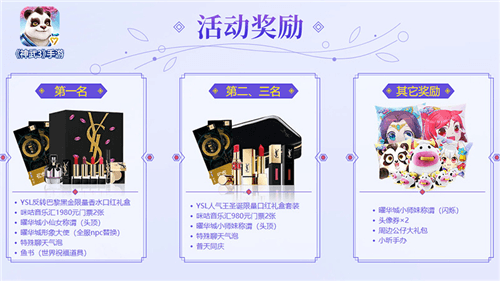神武3图片3