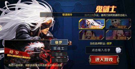 阿拉德之怒鬼泣加点攻略