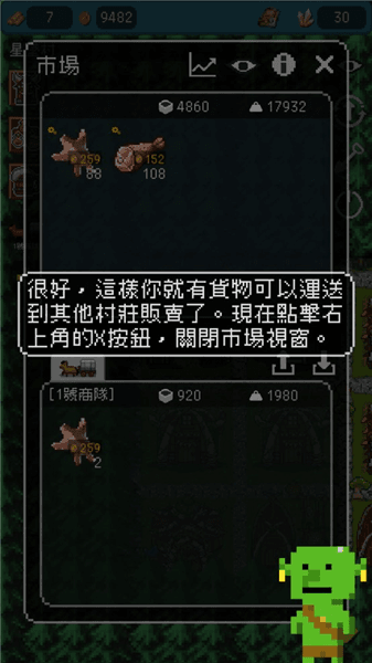 怎么玩配图6