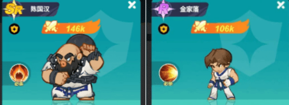 PVP阵容搭配攻略配图2