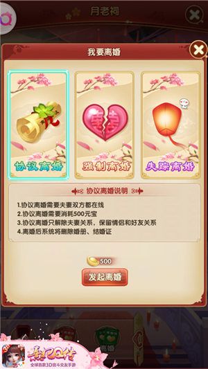 熹妃Q传10