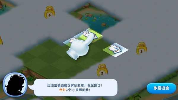 合成神奇岛怎么玩配图1