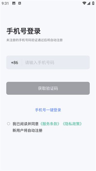 如何使用配图3