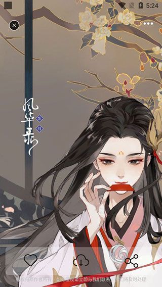 使用教程配图2