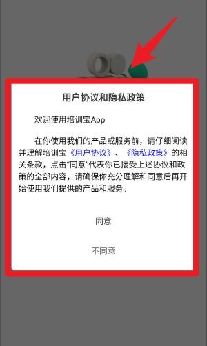 使用教程配图1