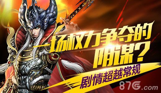 《西游X》颠覆西游剧情1