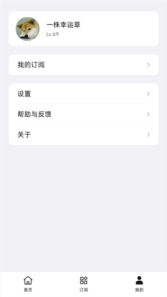 软件特色配图1