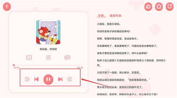 怎么阅读配图2
