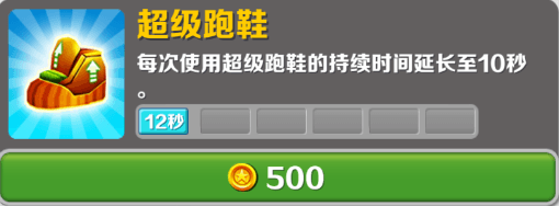 道具介绍配图3